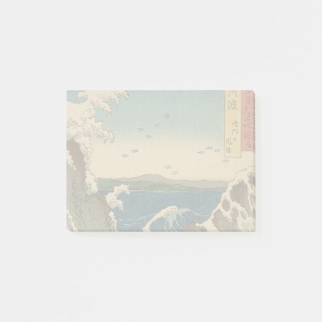 Bloco De Notas Trabalho de arte de Waves Naruto Whirlpool Japonês (Frente)