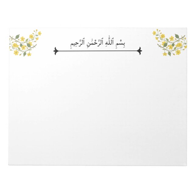 Bloco De Notas Yellow Floral Bismillah Arabic Em Nome de (Frente)