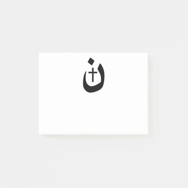 Bloco Post-it Christian Nazarene Cross Black and White (Frente)