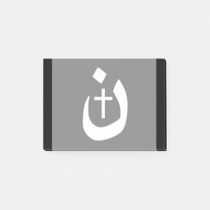Bloco Post-it Espiritual cristão da cruz do Nazarene