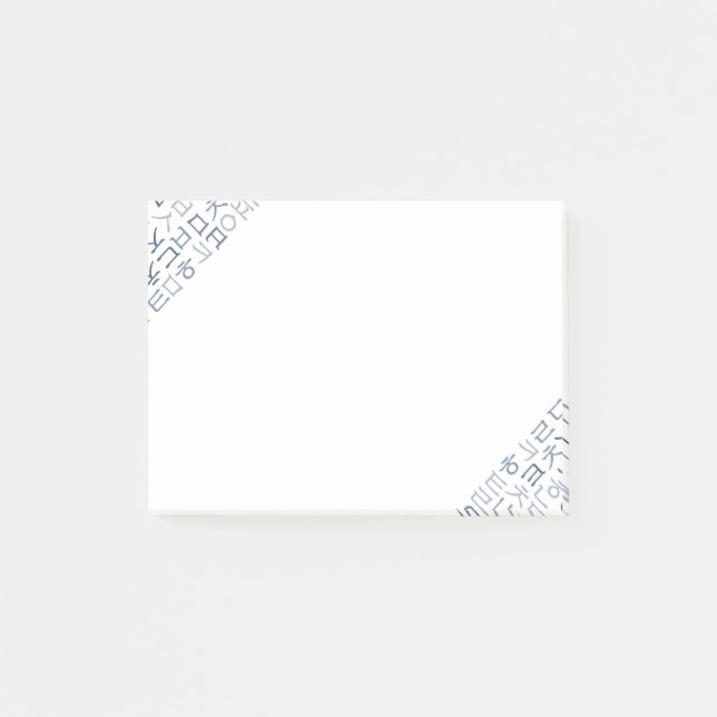Bloco Post-it Hangeul (Frente)