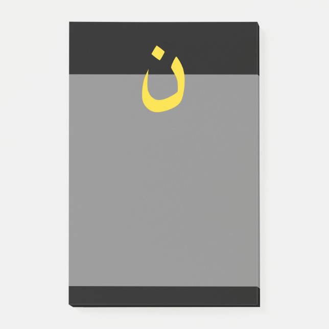 Bloco Post-it Símbolo espiritual do Nazarene cristão no amarelo (Frente)