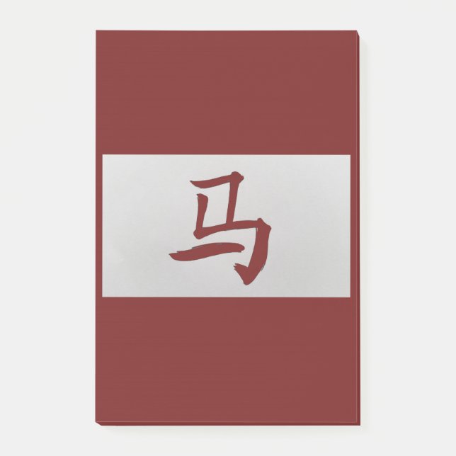 Bloco Post-it Sinal zodiótico chinês Vermelho-cavalo (Frente)