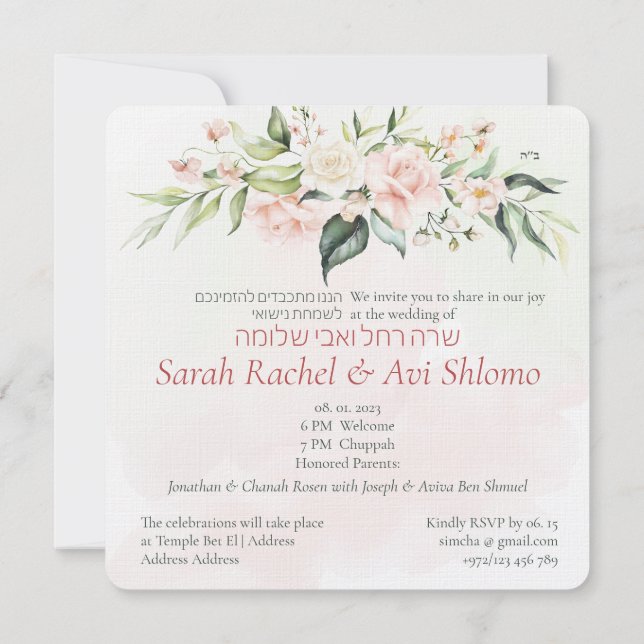 Blush & Green Primavera judeu hebraico Chuppah DIY (Verso)