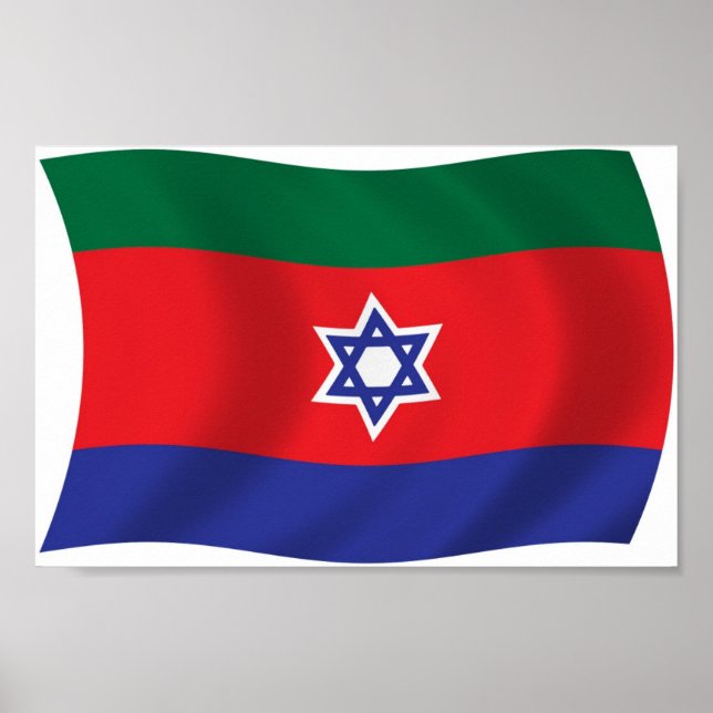 Bnei Menashe Flag Poster Print (Frente)