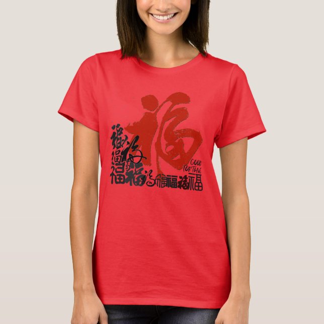 Boa sorte - Camisa T CNY Rat 2020 (Frente)