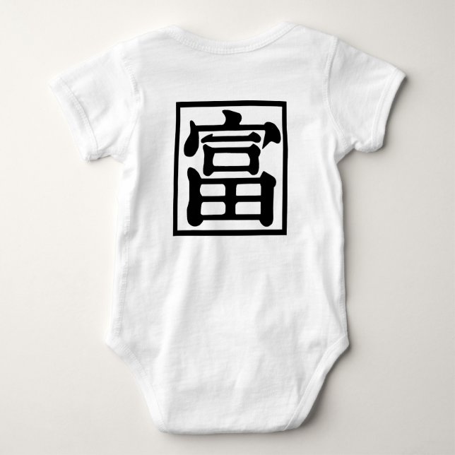 BODY PARA BEBÊ 角富 (Verso)