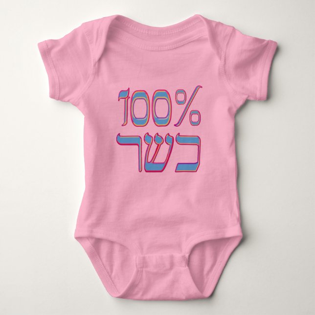 Body Para Bebê 100% Kosher (Frente)