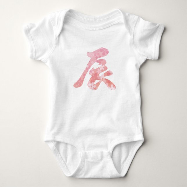 Body Para Bebê 2024, Kanji Dragon Japonês (Frente)