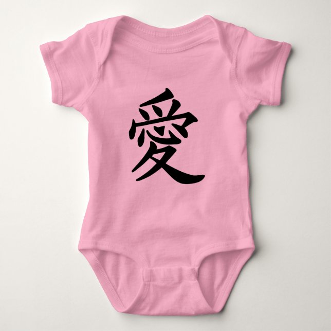 Body Para Bebê ai_kanji_amor (Frente)