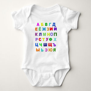 Body Para Bebê Alfabeto de russo