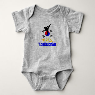 Body Para Bebê ▪ ☯ ✔ Amar Arte Marcial Coreana TaeKwonDo Jersey