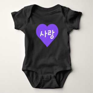 Body Para Bebê amor Korean Hangul Para Amor no Coração Roxo