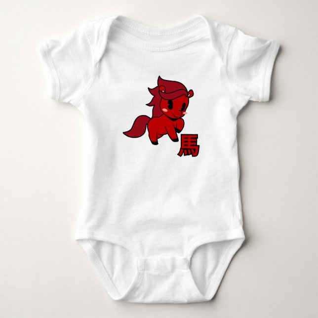 Body Para Bebê Ano do Cavalo 2026 (Frente)