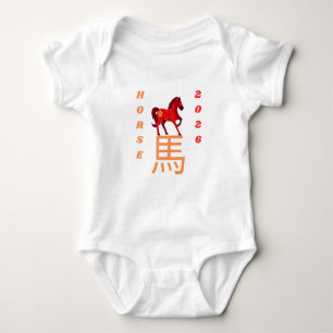 Body Para Bebê Ano do Cavalo 2026