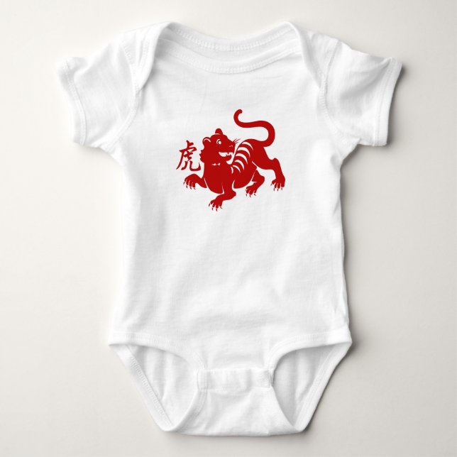 Body Para Bebê Ano do Tigre (Frente)