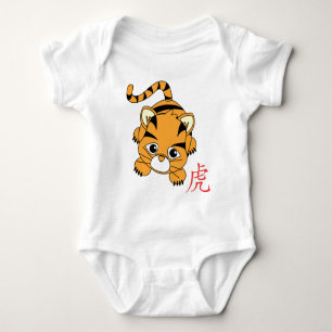 Body Para Bebê Ano do tigre Cutie