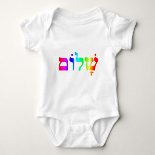 Body Para Bebê Arco-íris Shalom
