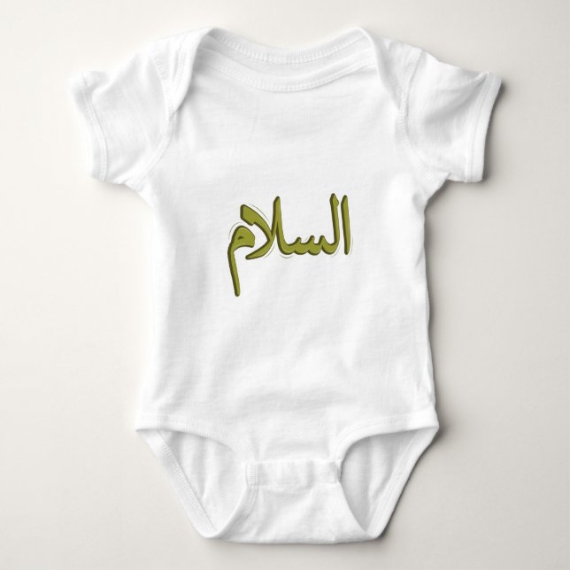 Body Para Bebê As-Salm Arabe Calliographic Bebê Jersey Bodycase (Frente)