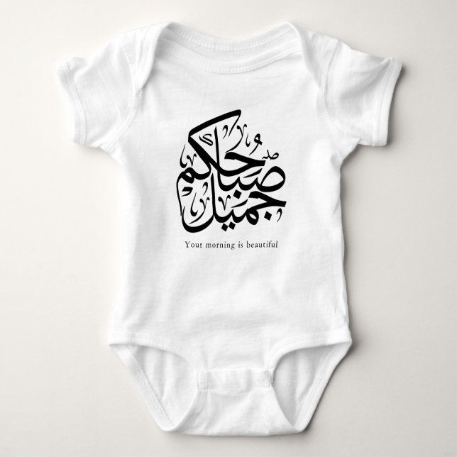 Body Para Bebê Beautiful Morning – Elegant Arabic Calligraphy art (Frente)