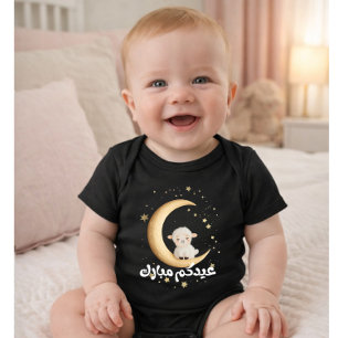 Body Para Bebê Bebê Fofo do Eid Adha seu primeiro Eid