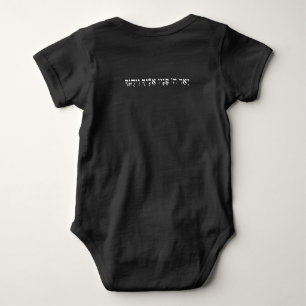 Body Para Bebê Black Baby Bodyfit Hebraico Bênção