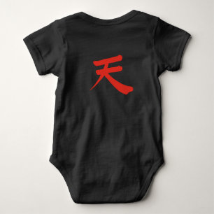 Body Para Bebê Body de Bebê 'Kanji Japonês Céu/Céu' (Preto)