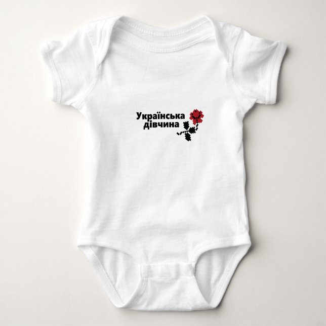 Body Para Bebê Bodysuit de uma peça só - bebé ucraniano (Frente)