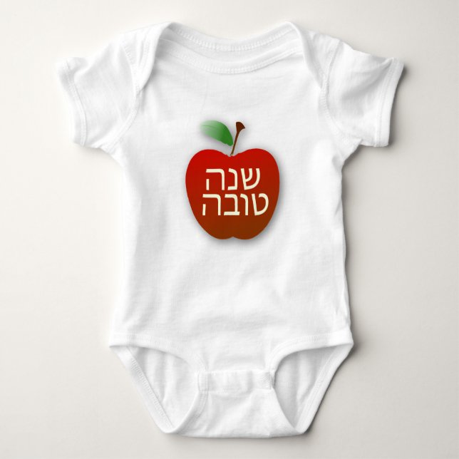 Body Para Bebê Bodysuit vermelho do jérsei de Shana Tova Rosh (Frente)