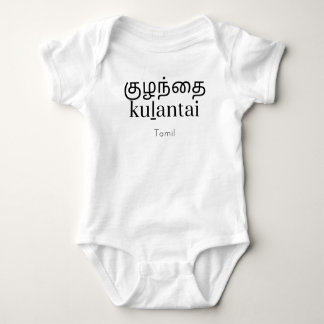 Body Para Bebê Charme Cultural Adorável: Tamil India "kulantai"