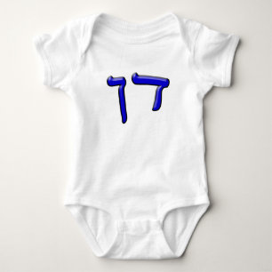 Body Para Bebê Dan - efeito 3d