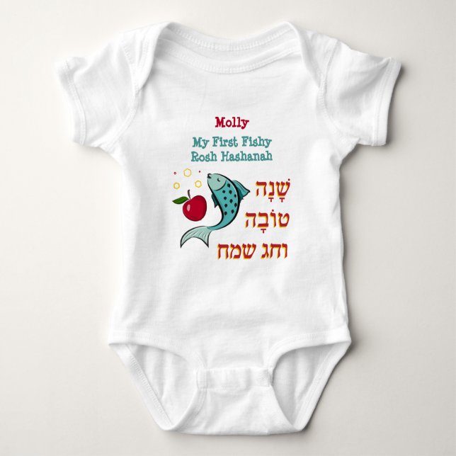 Body Para Bebê Engraçado Meu Primeiro Ano Judeu Rosh Hashanah (Frente)