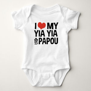Body Para Bebê Eu amo meu Yia Yia e Papou
