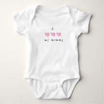 Eu Amo Minha Mamãe Coração Rosa Personalizado