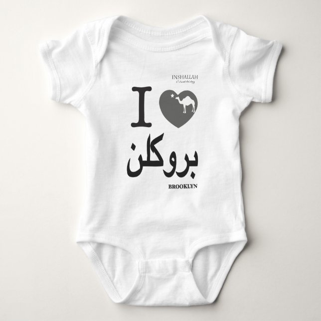 Body Para Bebê EU AMO o t-shirt de BK (no árabe) (Frente)