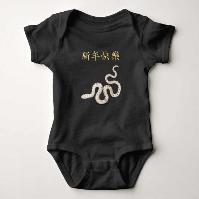Body Para Bebê "Feliz ano novo" em chinês Zodiac Cobra (Frente)