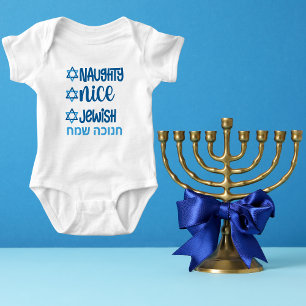 Body Para Bebê Feriado Judeu Feriado Hebraico Engraçado Hanukkah