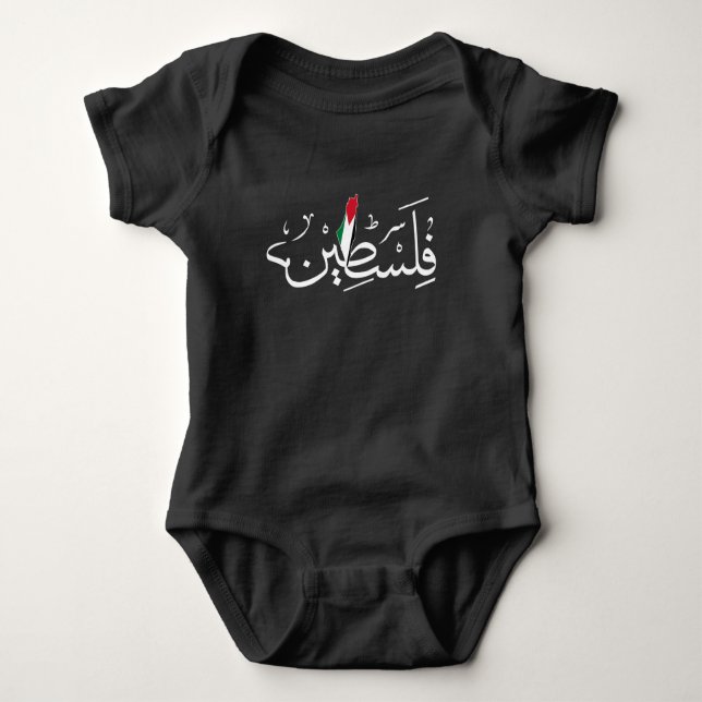 Body Para Bebê Free Palestine ARABIC WITH MAP (Frente)