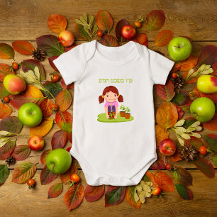 Body Para Bebê Garota Plantar Tu Verde Bishvat
