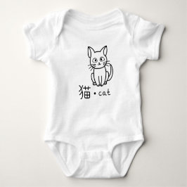 BODY PARA BEBÊ GATO NO JAPONÊS NOME PERSONALIZADO BABY BODYSUIT