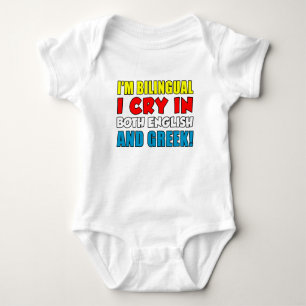 Body Para Bebê Grito bilíngüe no grego