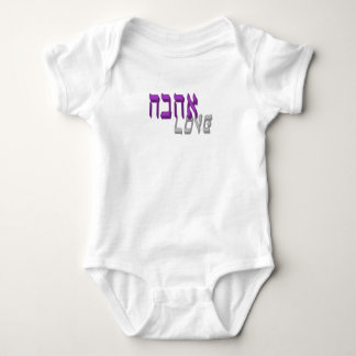 Body Para Bebê Hebrew in Love