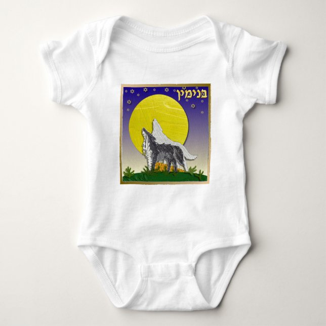 Body Para Bebê Judaica 12 Tribos Israel Benjamin (Frente)