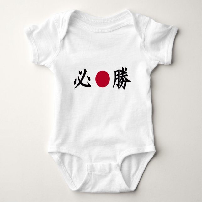 Body Para Bebê Kanji Zone Japonês (Frente)