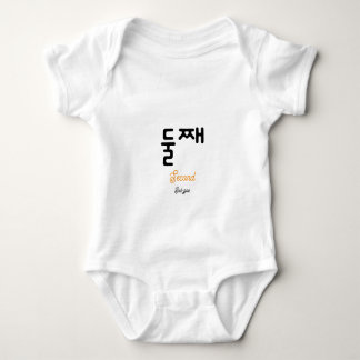 Body Para Bebê Korean Hangul Second Child Character Art