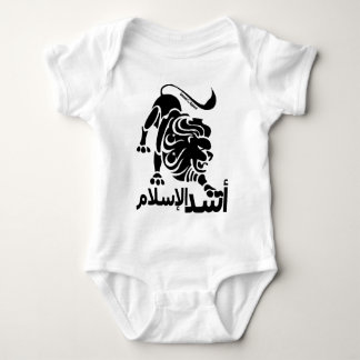 Body Para Bebê Leão do Islã