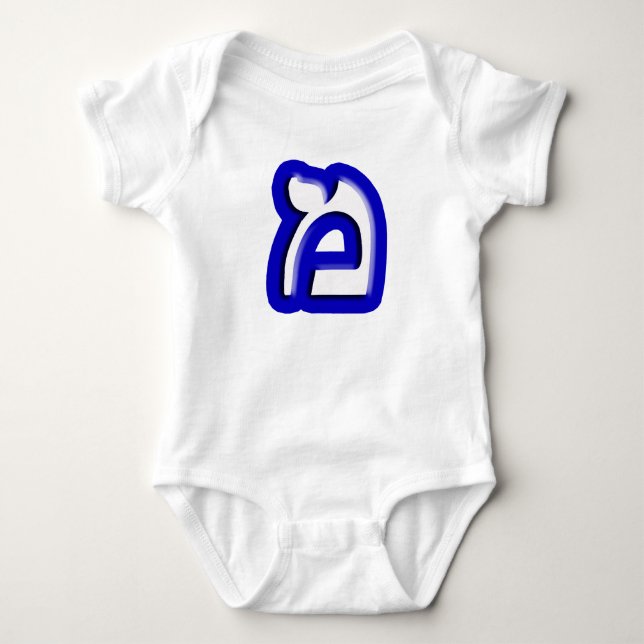 Body Para Bebê Letra hebréia "Mem " (Frente)