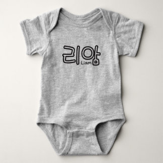 Body Para Bebê Liam (nome em coreano)