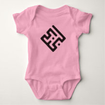 Loubna – Bodysuit para Bebê com Caligrafia Kufi em