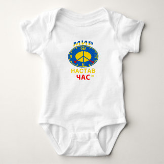 Body Para Bebê Macacão